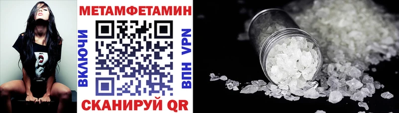 АМФ 97%  Купить  Приморск 