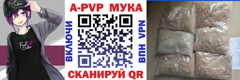 Купить  Приморск  А ПВП VHQ 