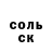 COCAIN FishScale Evgenij Fertich
