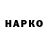 Экстази 280мг Nikko1990