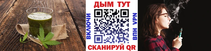 Canna-Cookies конопля  Купить  Приморск 