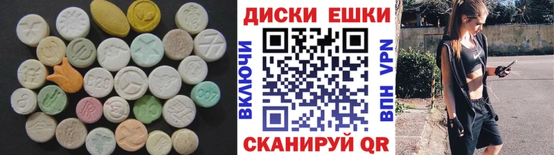 Купить закладки  Приморск  Экстази таблы 
