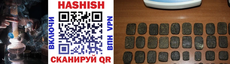 ГАШ VHQ  Купить  Приморск 