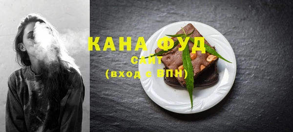 молекула духа Покачи