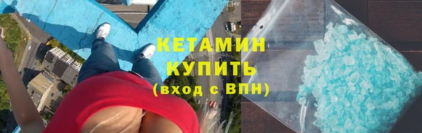 COCAINE Покровск