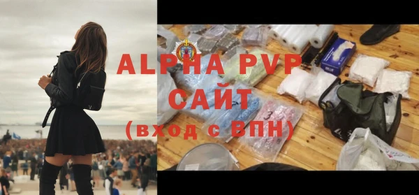 молекула духа Покачи