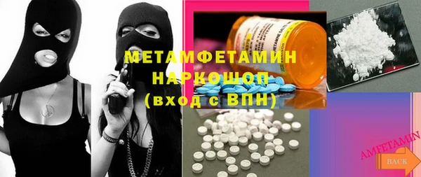 молекула духа Покачи