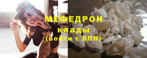 молекула духа Покачи