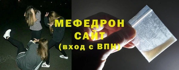 COCAINE Покровск