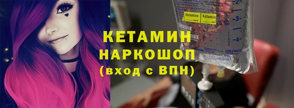 COCAINE Покровск