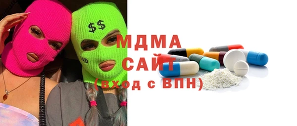 COCAINE Покровск