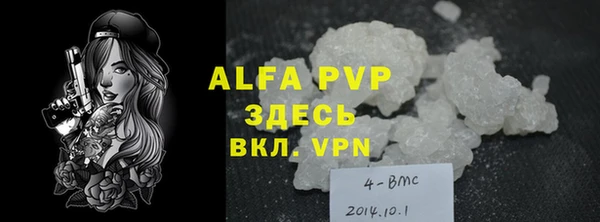 COCAINE Покровск