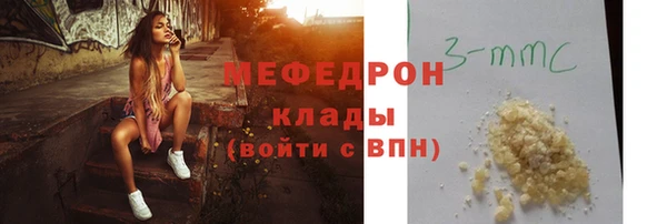 молекула духа Покачи