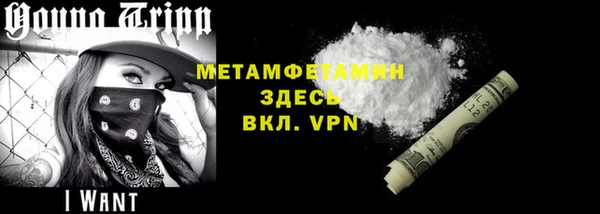 молекула духа Покачи