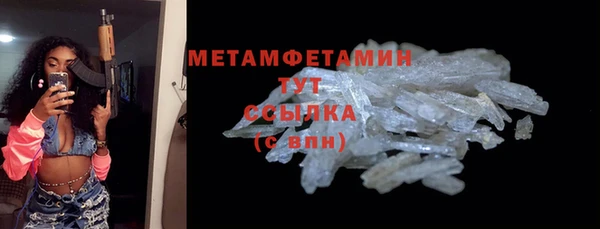 каннабис Покров