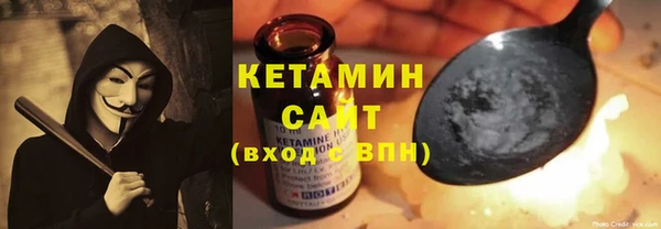 COCAINE Покровск