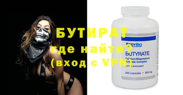 COCAINE Покровск