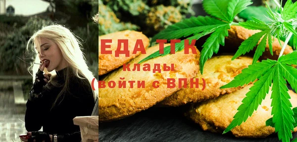 COCAINE Покровск