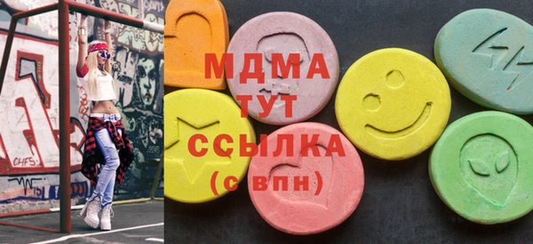 COCAINE Покровск