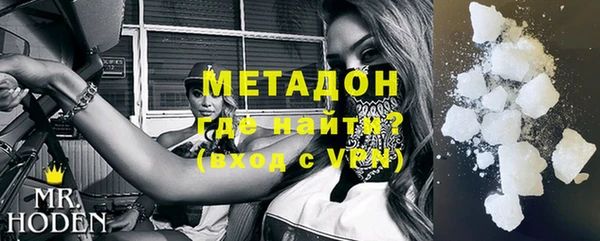 COCAINE Покровск