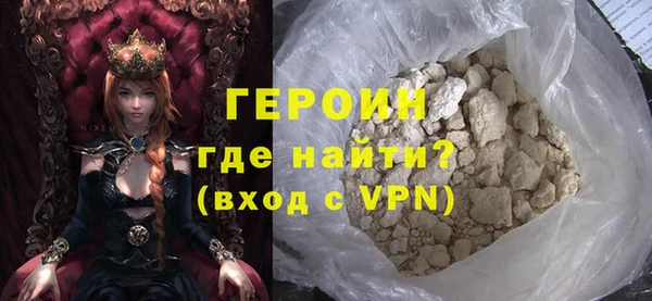 COCAINE Покровск