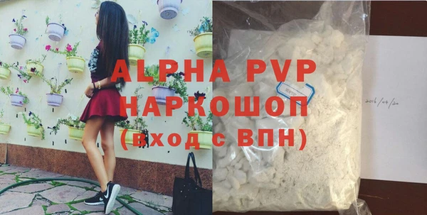 молекула духа Покачи