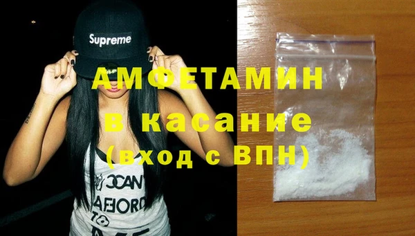 COCAINE Покровск