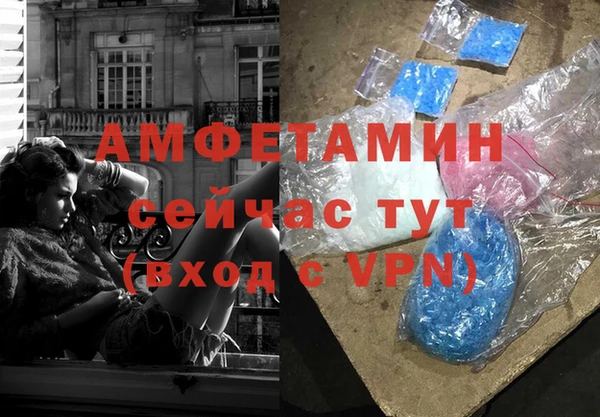 COCAINE Покровск