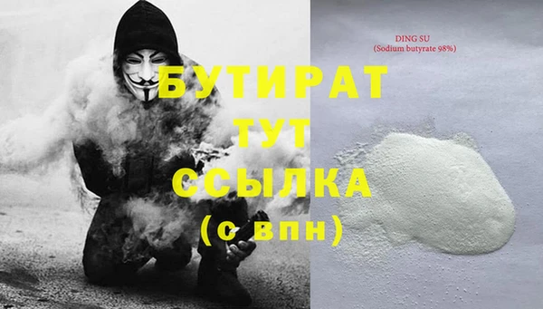 каннабис Покров