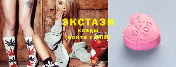 молекула духа Покачи
