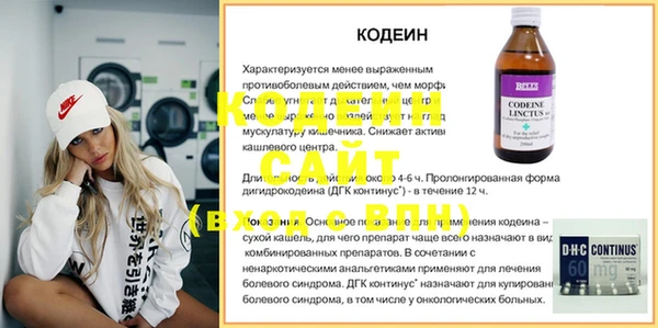COCAINE Покровск