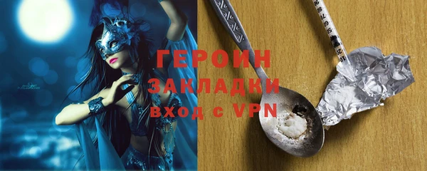 каннабис Покров