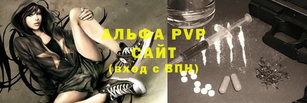 каннабис Покров