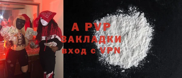 COCAINE Покровск