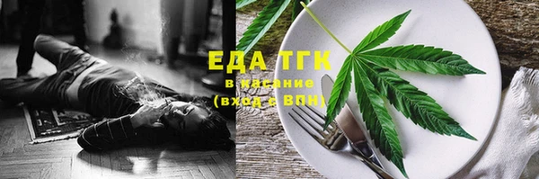 COCAINE Покровск