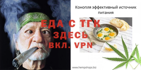 молекула духа Покачи