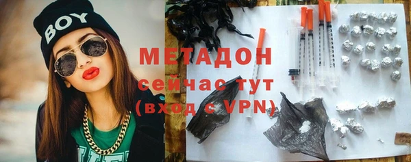 молекула духа Покачи