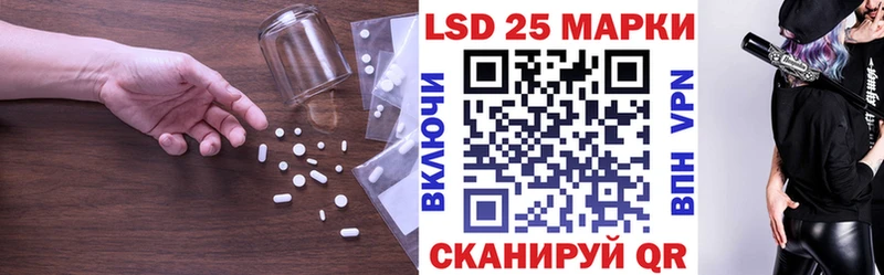 LSD-25 экстази ecstasy Приморск