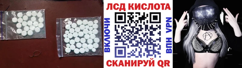 Лсд 25 экстази ecstasy  Купить где  Приморск 