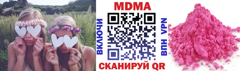 Купить где  Приморск  МДМА Molly 
