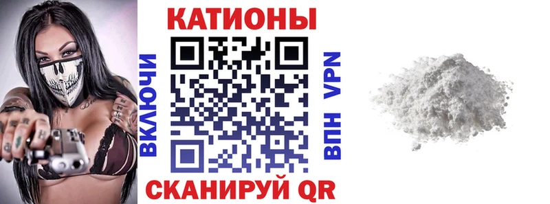 Меф 4 MMC  Приморск 