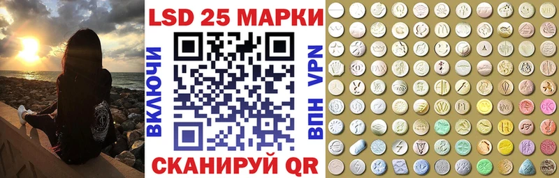 Купить закладки  Приморск  Марки N-bome 1,8мг 