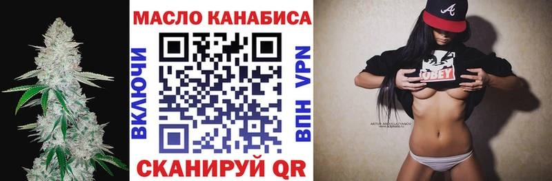 Купить закладки  Приморск  ТГК жижа 